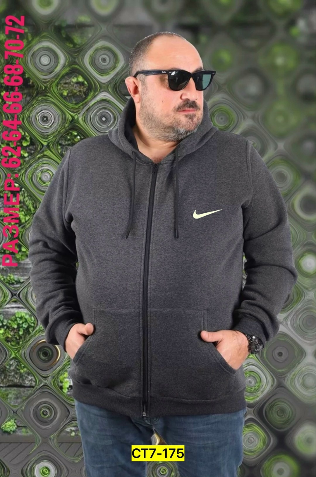 толстовка мужская,толстовки мужские ,толстовка флис мужская,мужская толстовка с капюшоном больших размеров,толстовка найк мужская