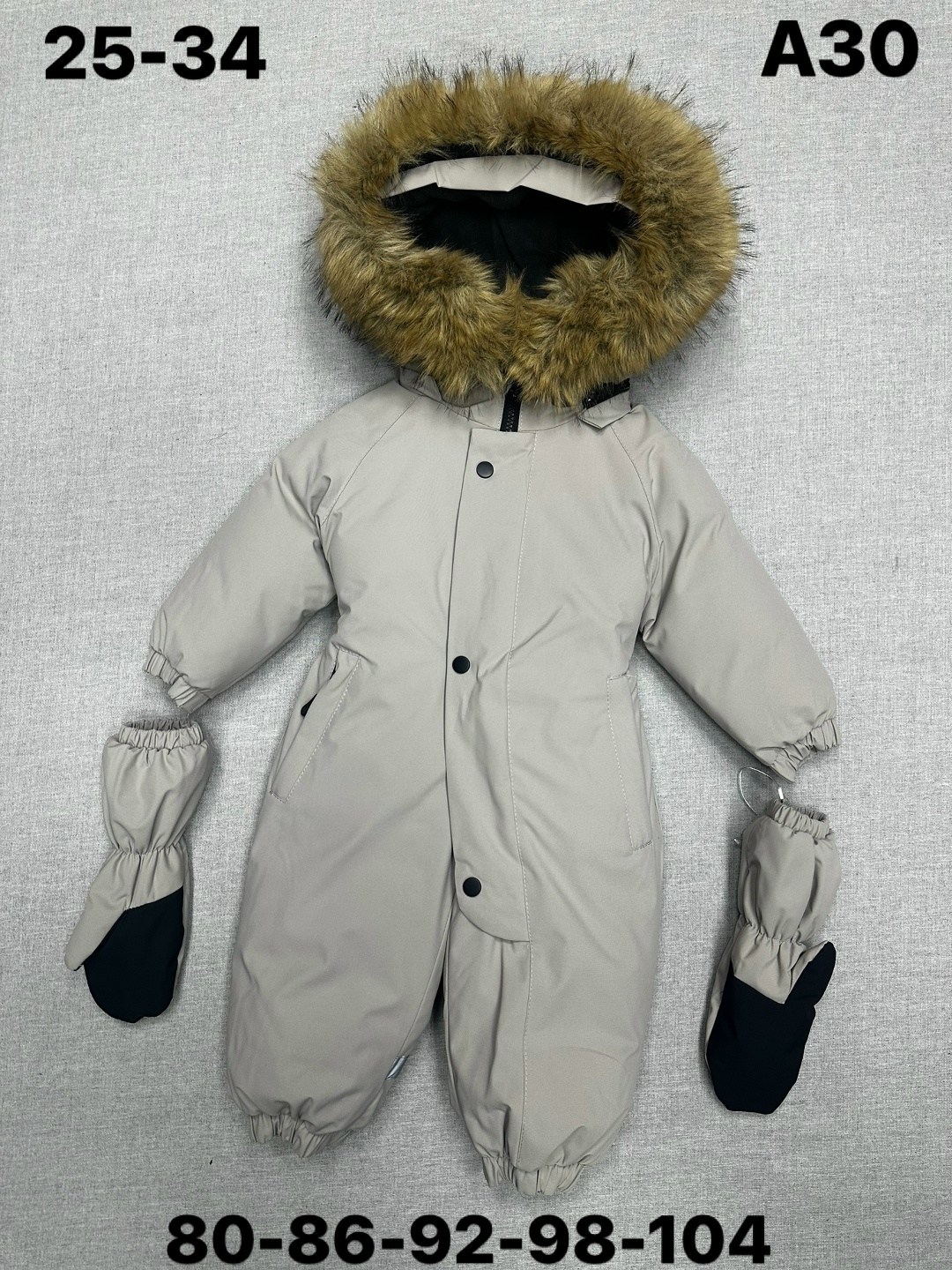 комбинезон зимний,зимний детский комбинезон,комбинезон зим,комбинезон зимний для мальчика,детские комбинезоны