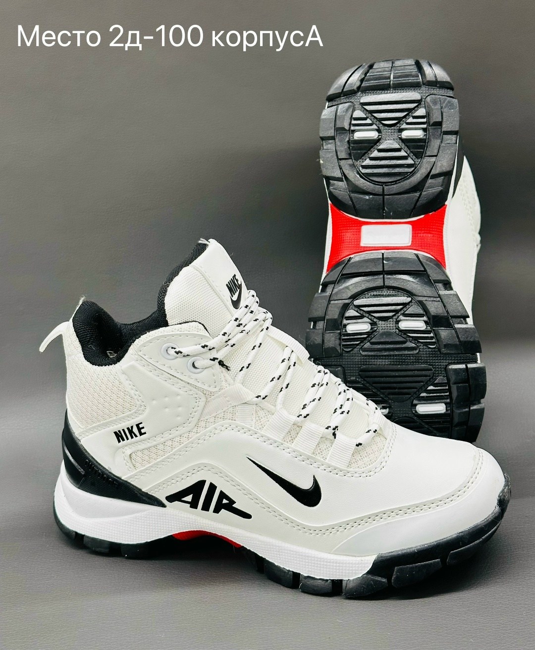 кроссовки adidas terrex зимние,кроссовки зимние adidas,кроссовки мужские зимние adidas,кроссовки adidas,adidas кроссовки мужские