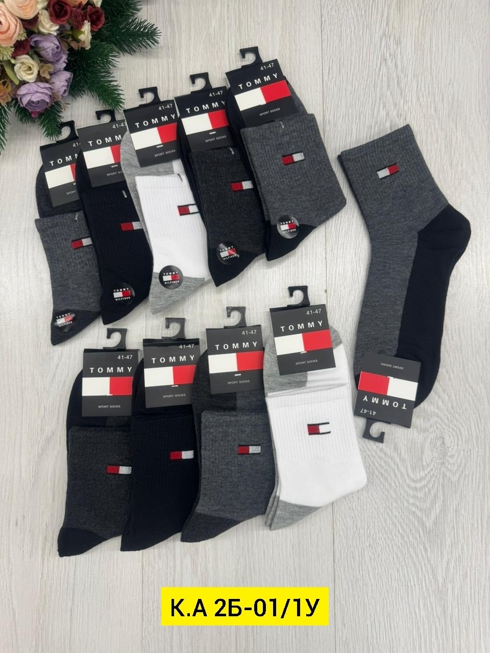 носки мужские,носки мужские 10 пар,носки мужские спортивные,комплект носки мужские,носки томми хилфигер мужские
