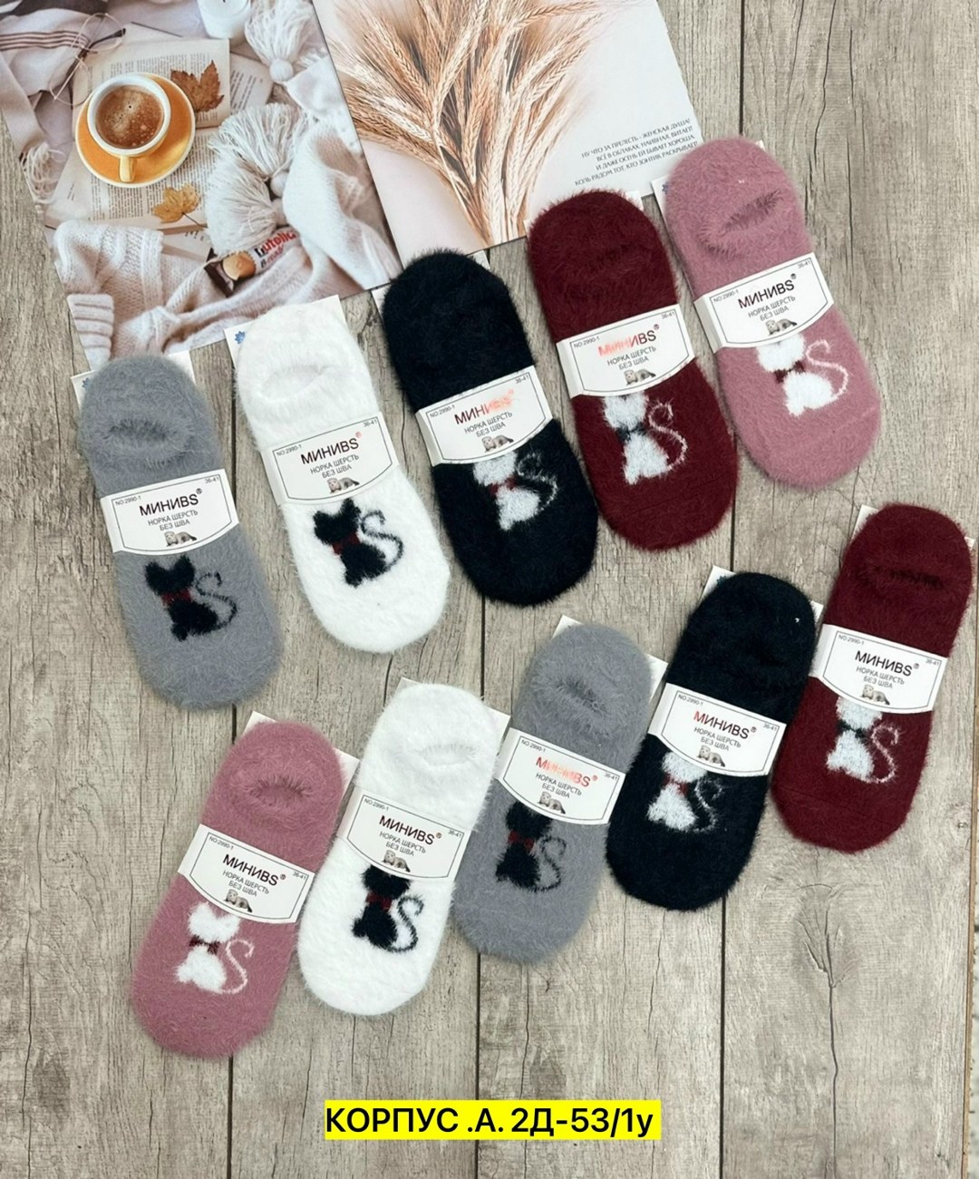 носки женские 10 пар,следки теплые,женские носки,женские теплые носки,носки женские 12 пар