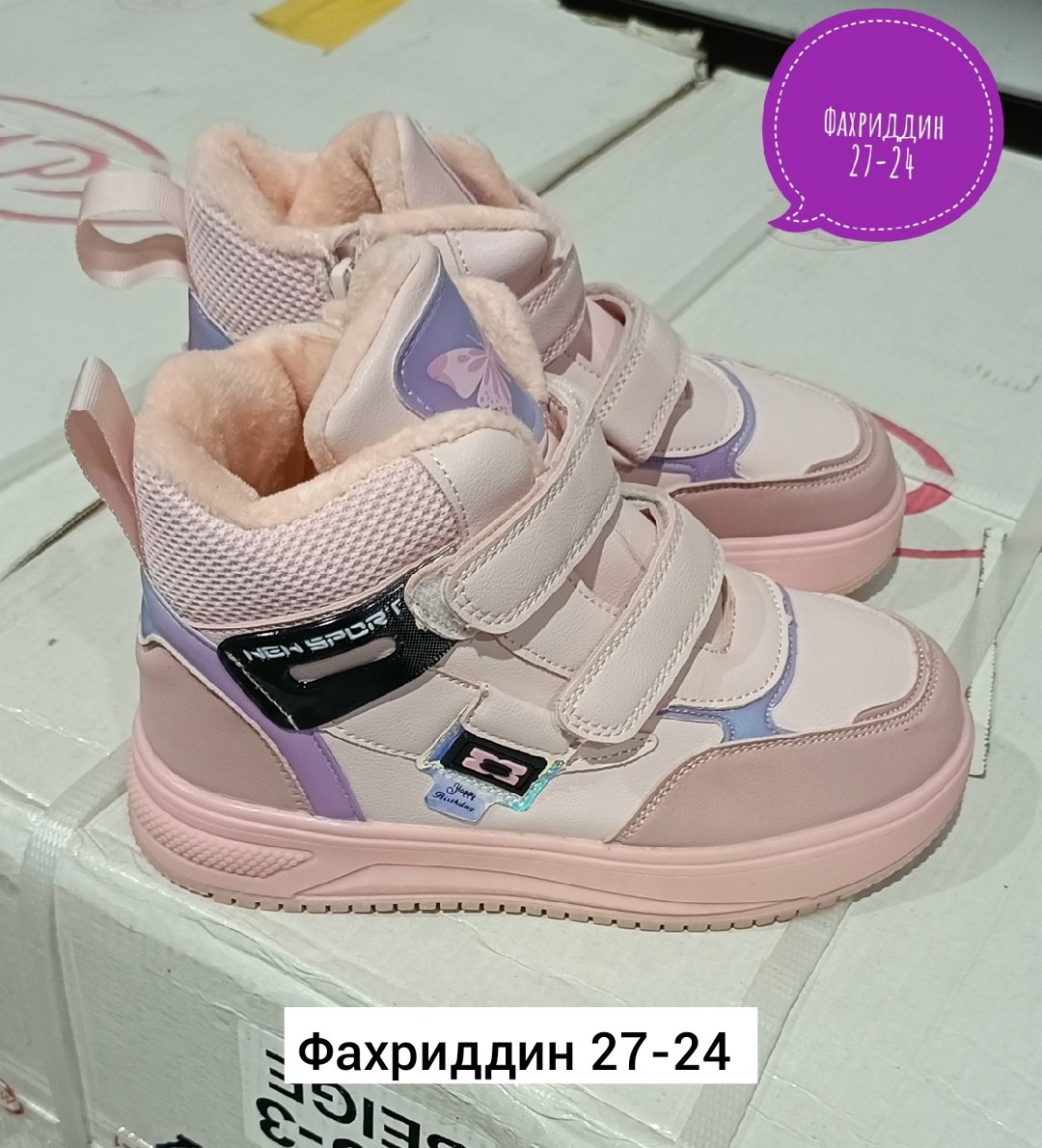 ,демисезонные детские ботинки, детская,демисезонная ,детские ботинки