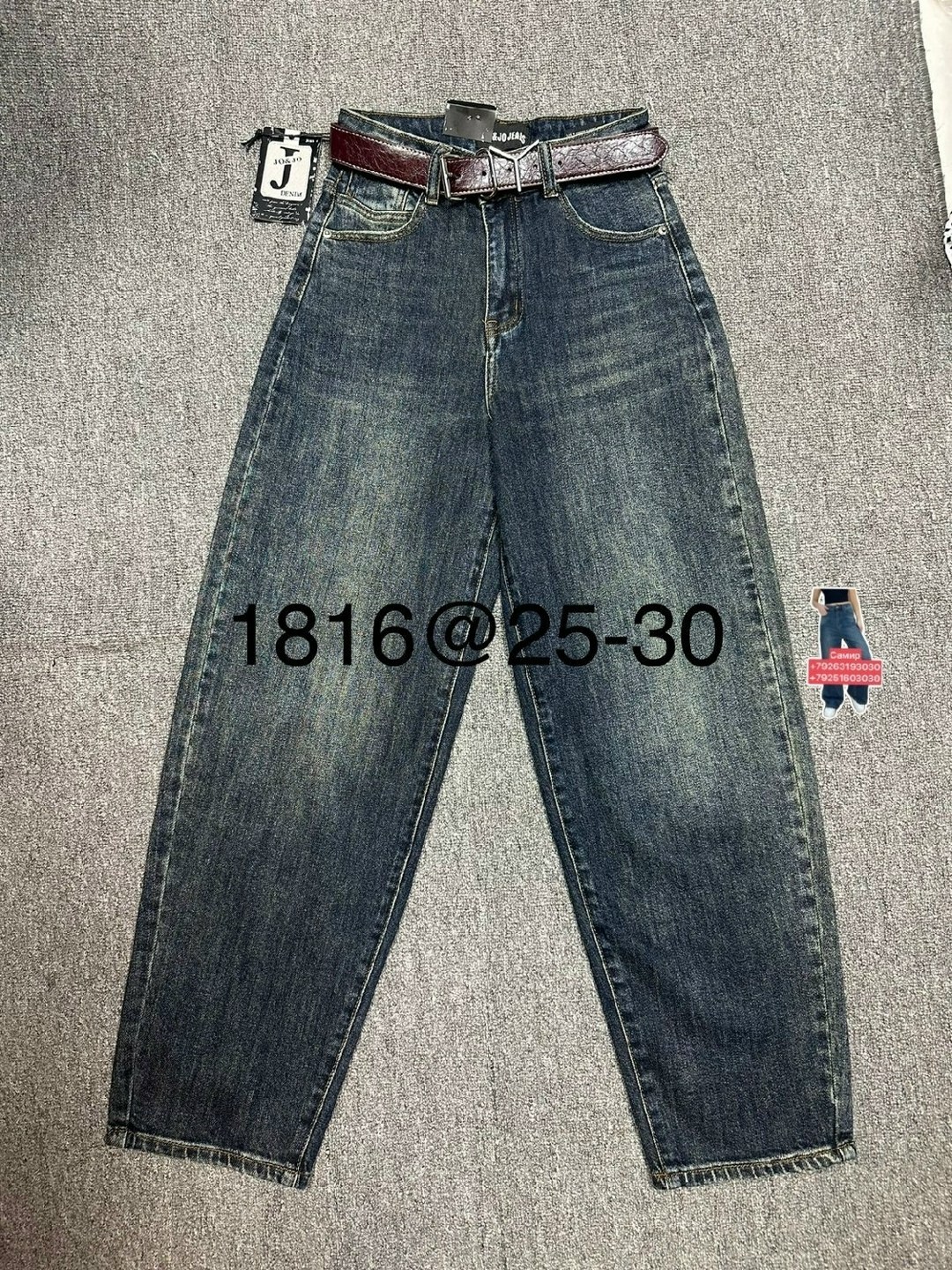 женские джинсы,джинсы джинсы,джинсы штаны,одежда джинсы,брюки джинсы