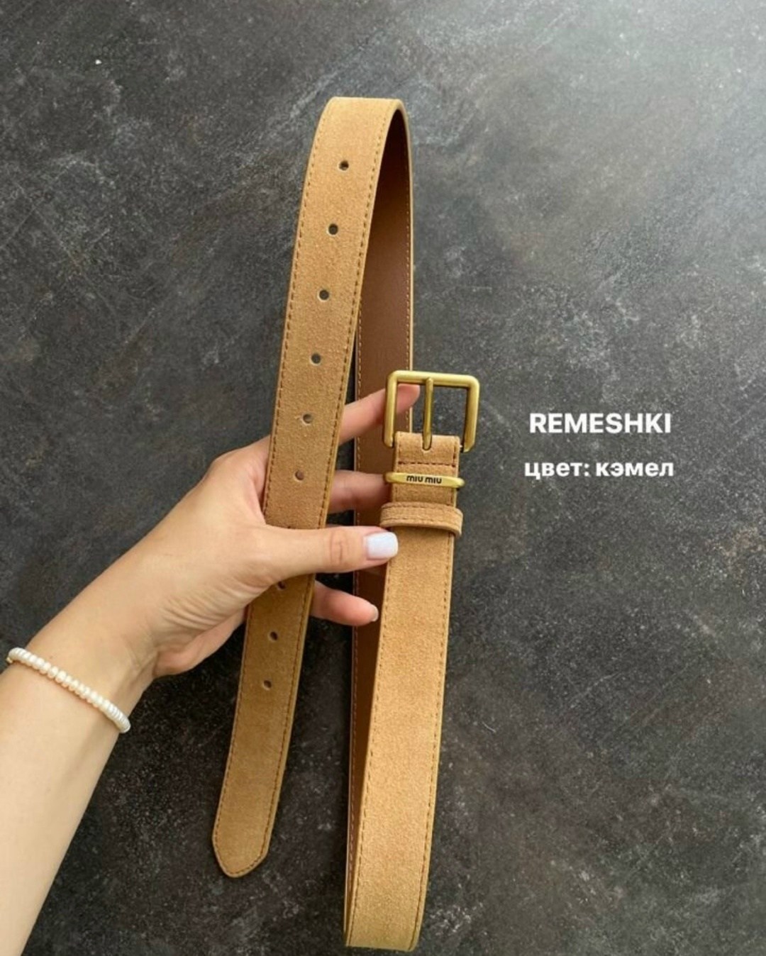 ремень из натуральной замши,ремень женский из натуральной замши,ремни классические,ремень замшевый,ремень модные