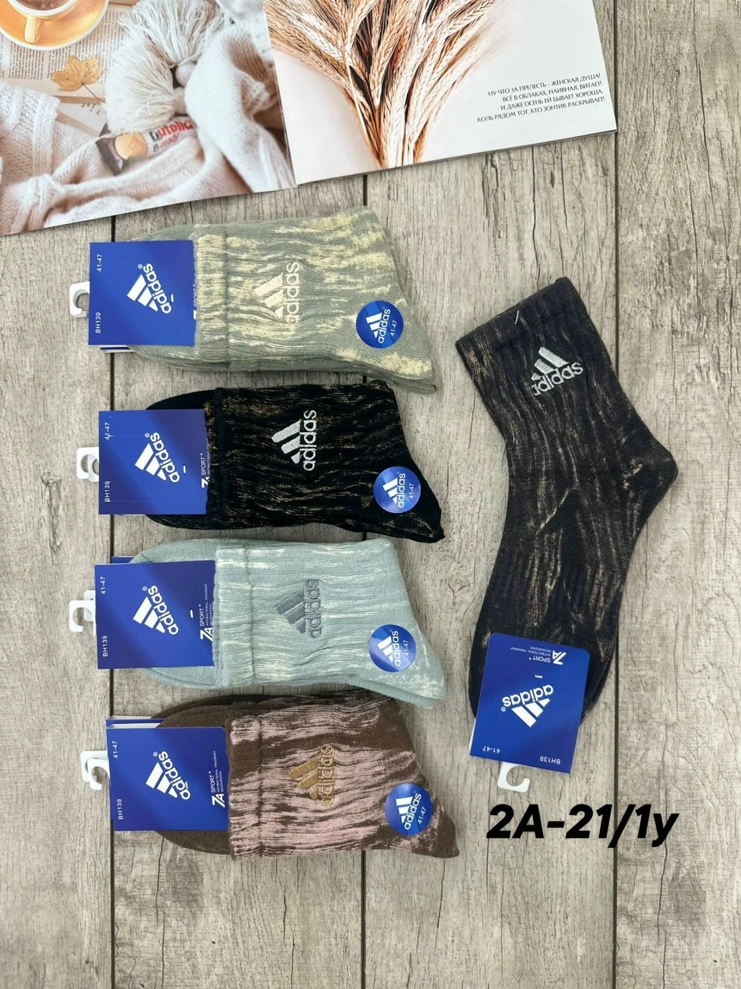 носки мужские,носки мужские 10 пар,носки мужские спортивные,носки мужские adidas,комплект носки мужские