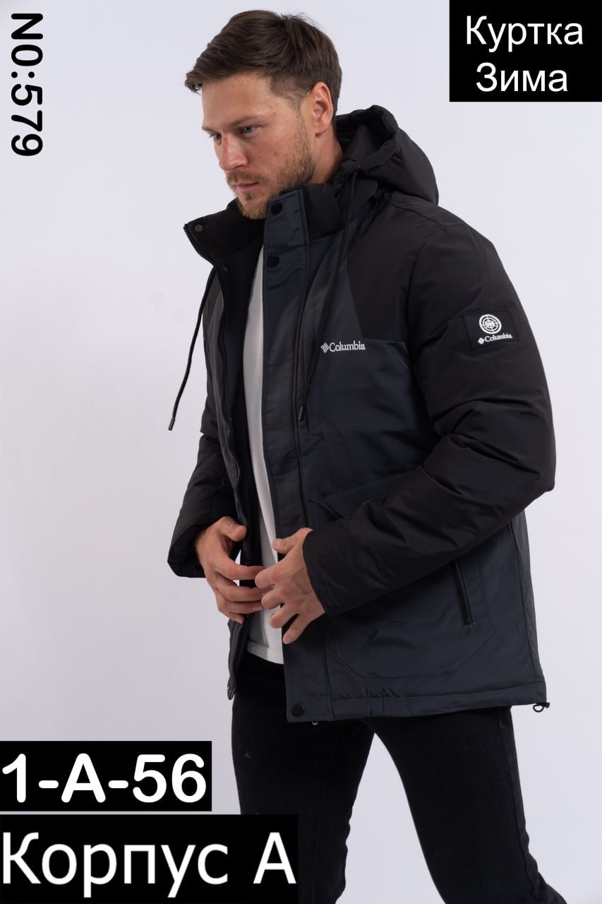 мужская демисезонная куртка,куртка горнолыжная,куртка,куртка мужская,куртка универсальная