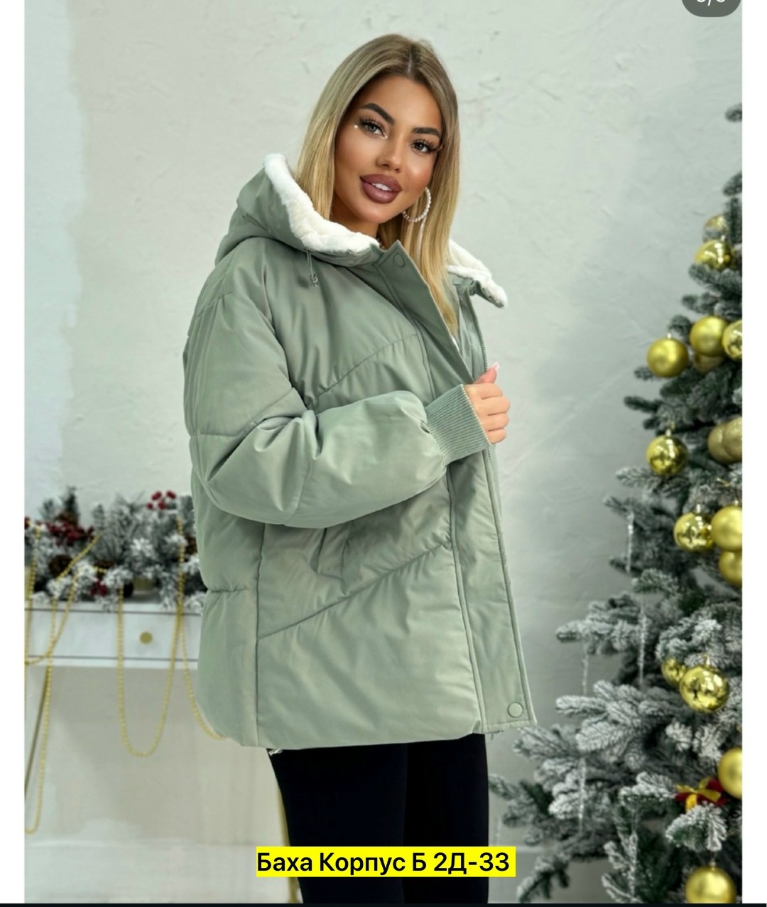 куртка женская,куртка,куртка зимняя женская,куртка демисезонная,зимняя куртка