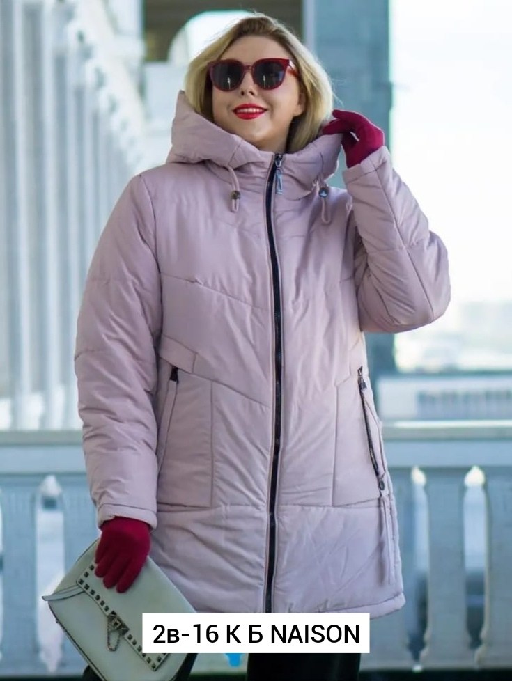 куртка зимняя женская большие размеры,куртка женская демисезонная с капюшоном удлиненная,куртка женская демисезонная большие размеры,куртка женская больших размеров удлиненная,куртка женская