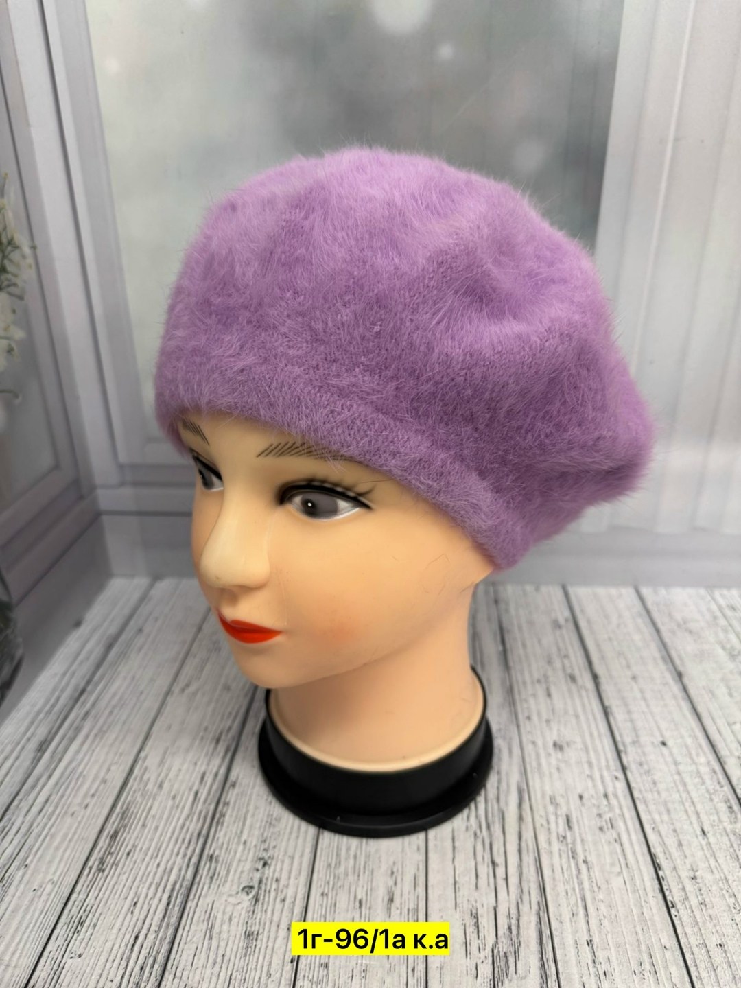 берет женский,берет,берет классический,беретка зимняя,берет из ангоры