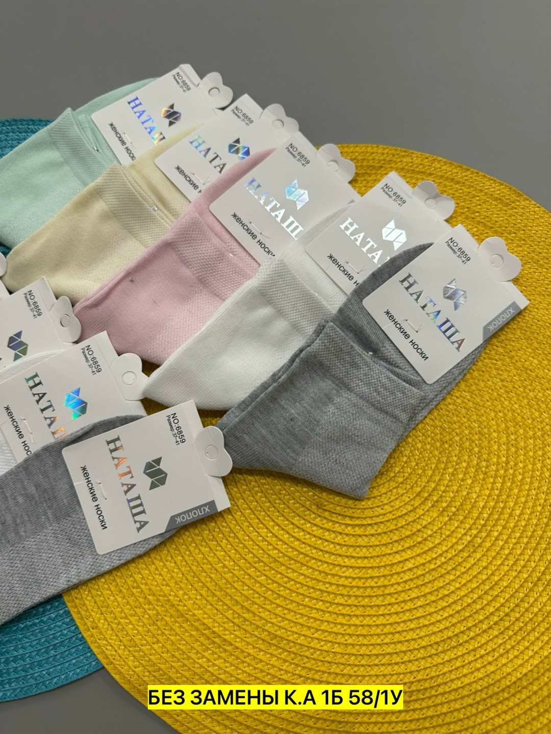 носки женские,носки женские 10 пар,комплект носки женские,носки комплект,хлопковые носки