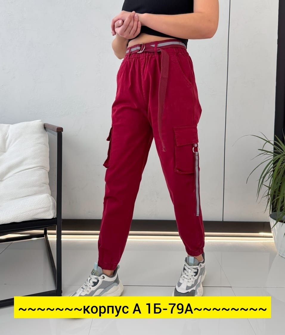 штаны джоггеры,штаны женские,джоггеры брюки,cпортивные штаны женские,джоггеры женские