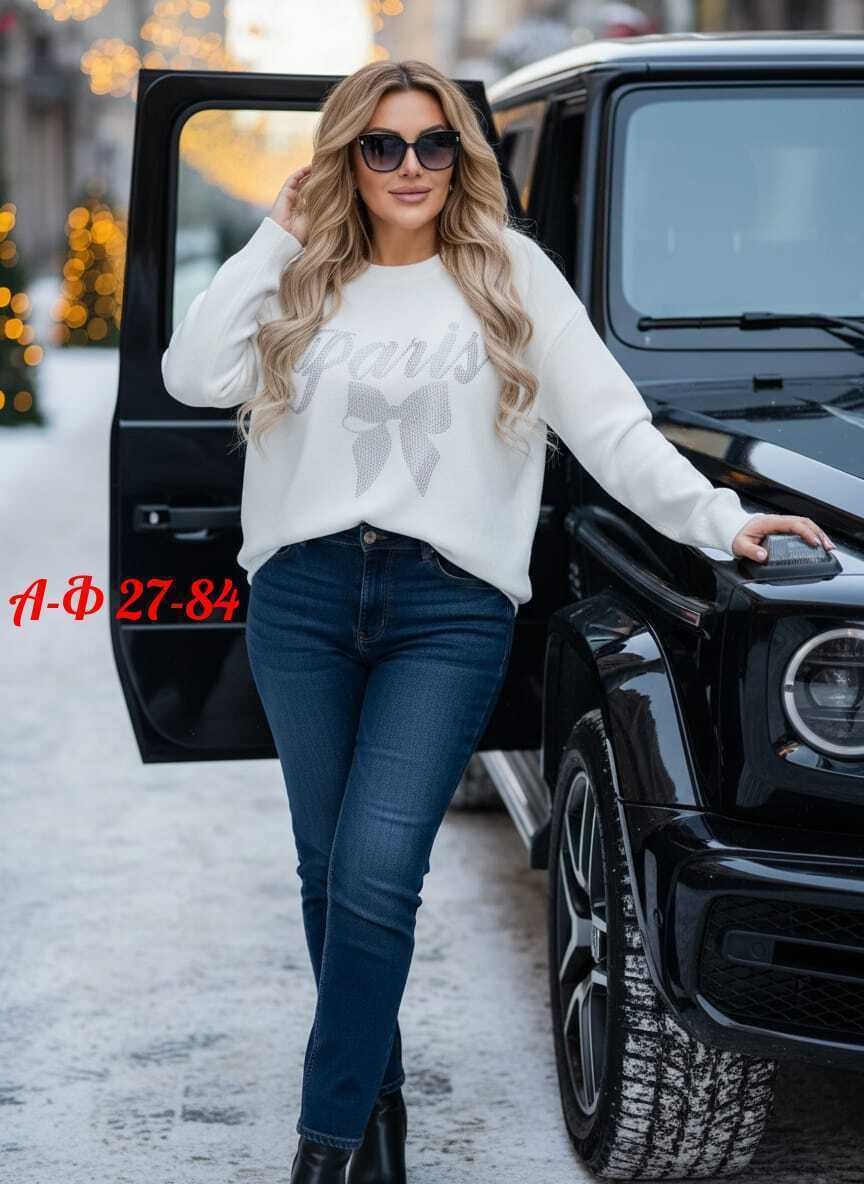 кофта женская,джемпер бежевый,модные образы для женщин,свитшот женская,джемпер