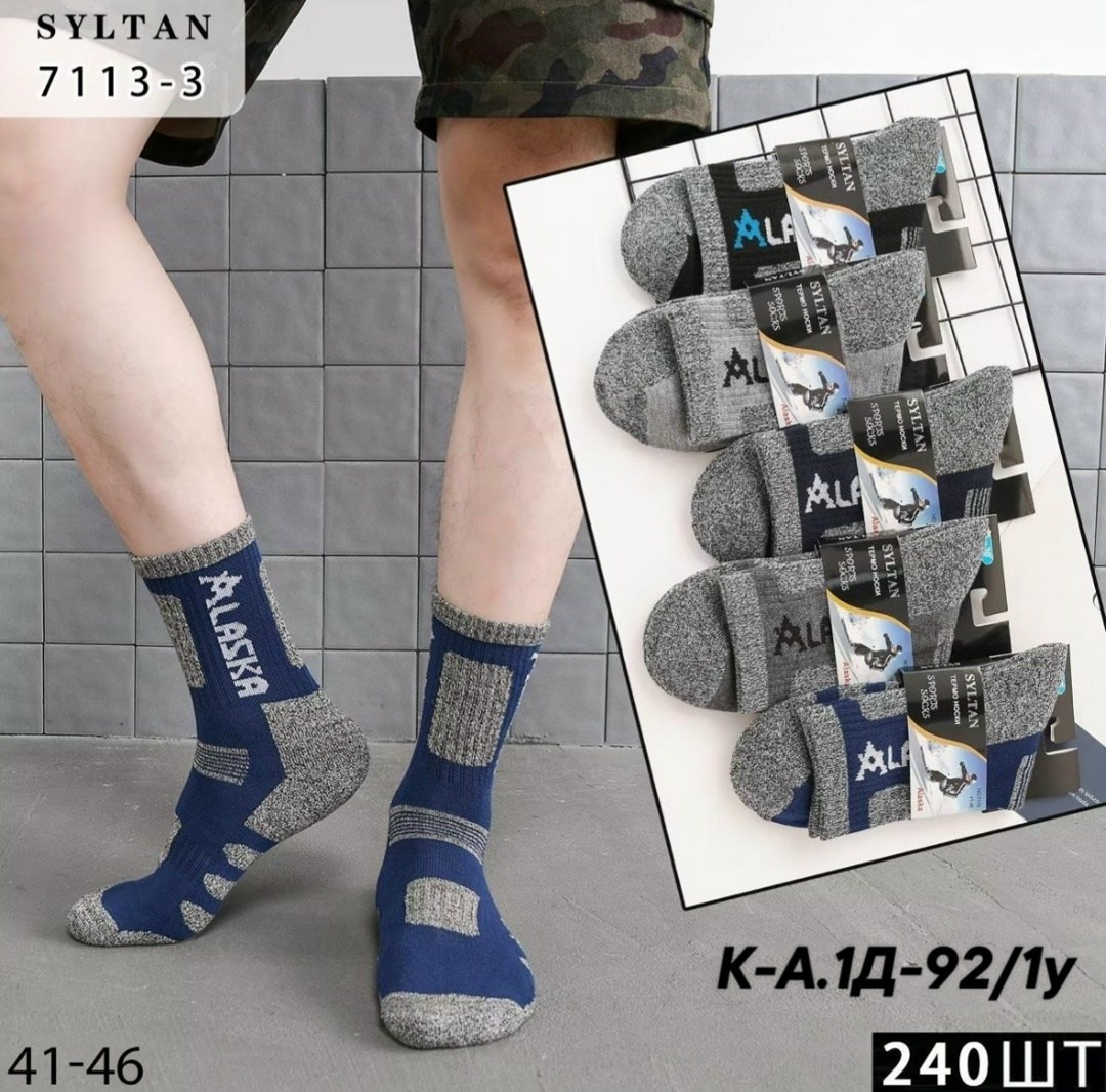 мужские носки,комплект носки мужские,носки мужские с надписью,носки мужские 10 пар,термо носки мужские