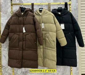 Верхняя одежда