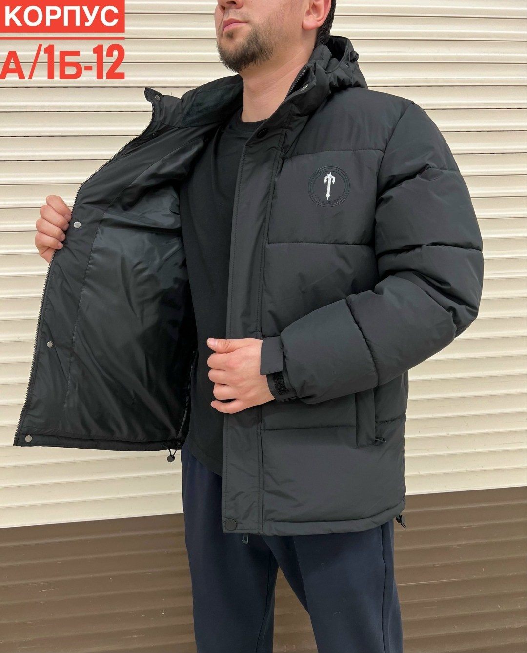 мужская зимняя куртка,куртка зимняя,куртка,куртка мужская,куртка мужскaя демисезонная