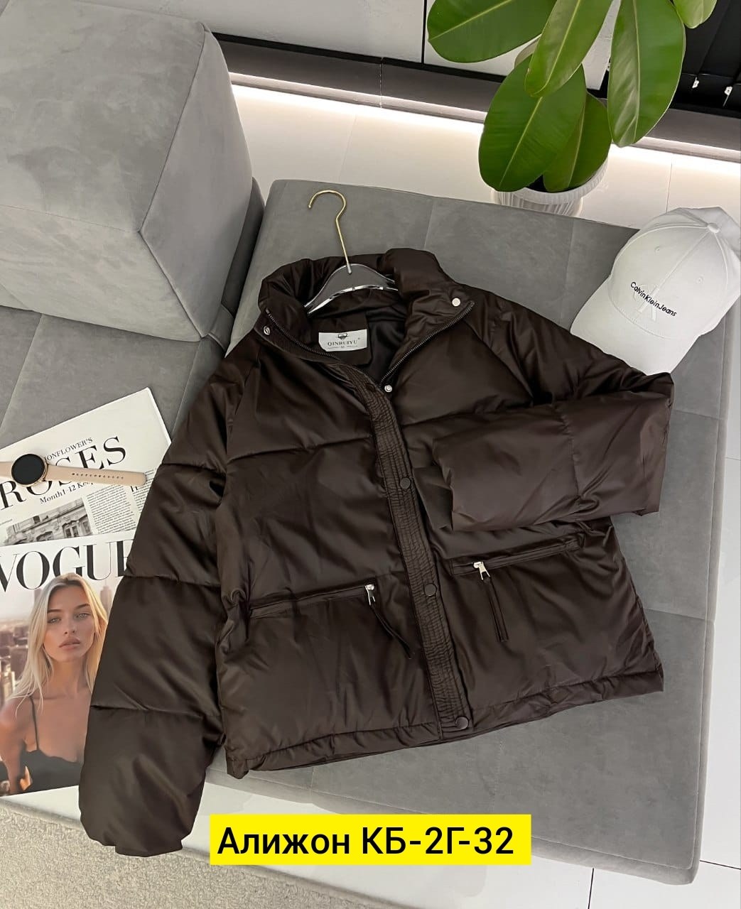 куртка,куртка демисезонная,женская куртка,куртка женская демисезонная,стильная куртка