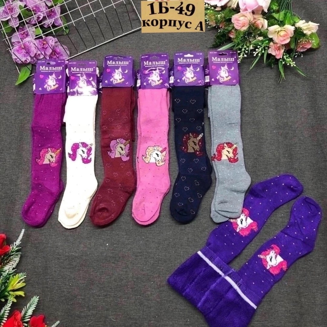 детские колготки ,колготки детские махровые,детские колготки,колготки махровые,колготки для девочек
