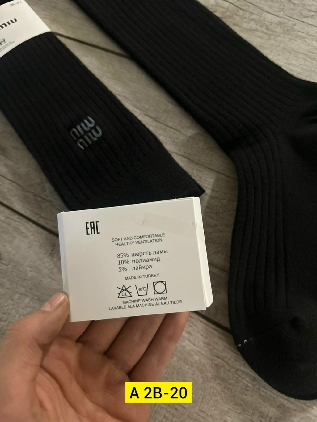 носки мужские,носки мужские классические,носки инканто мужские,базовые носки,носки мужские черные