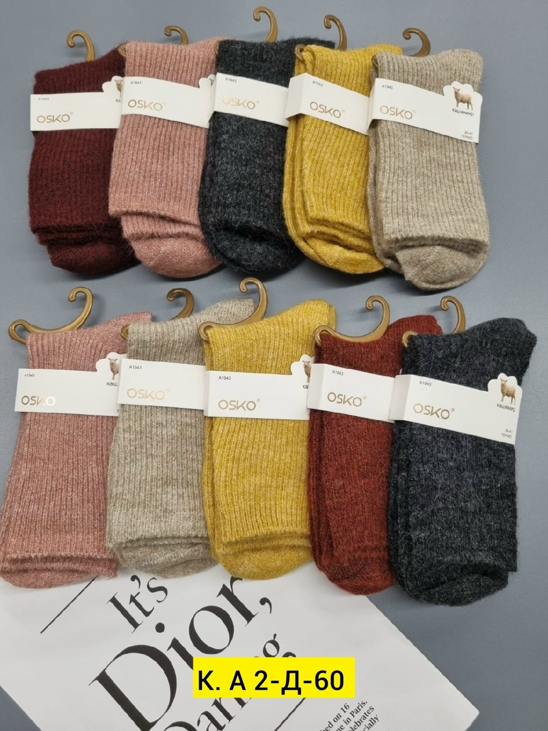 носки женские 12 пар,носки женские,носки женские 10 пар,женские теплые носки,носки комплект