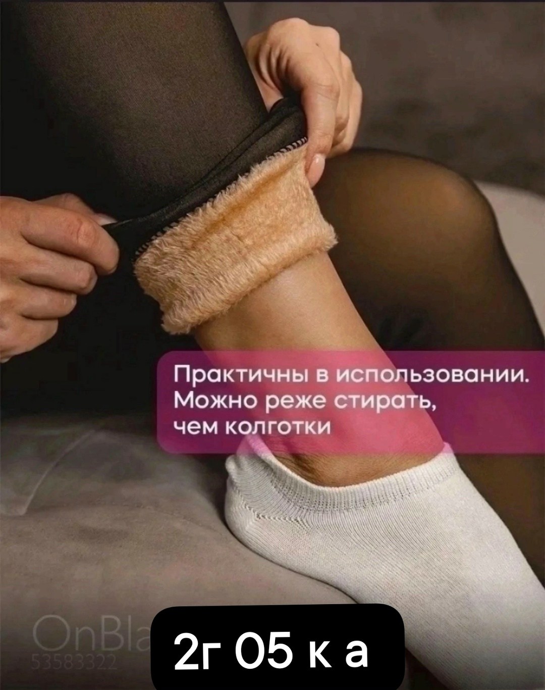 колгот женские,женские колготки,колготки женски,черные колготки,плотные колготки