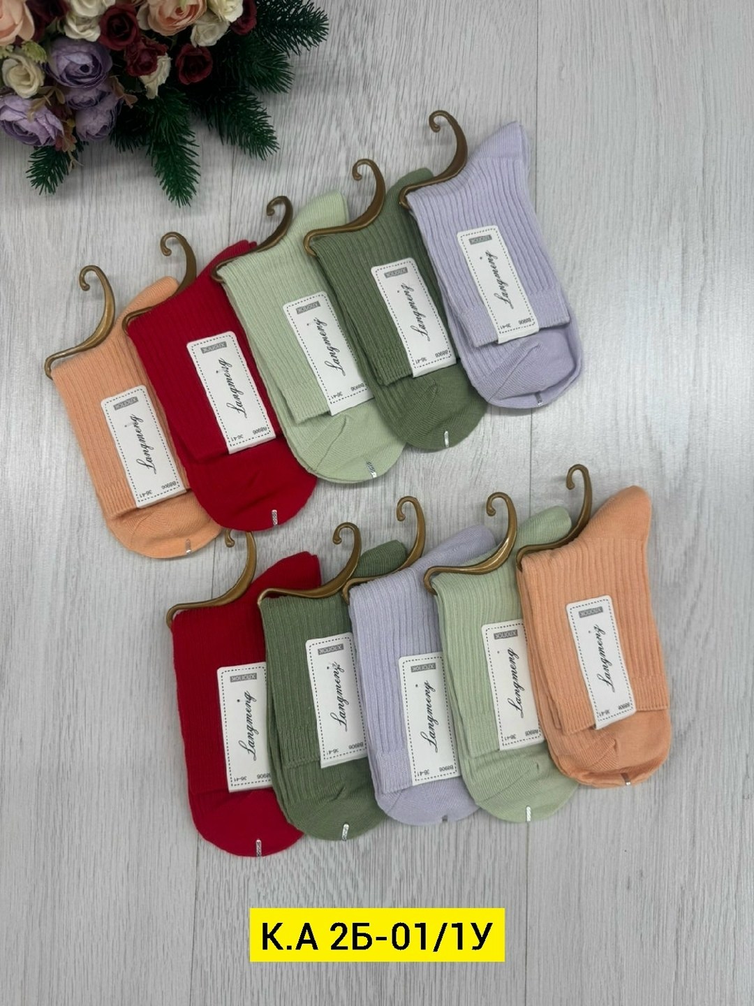 носки женские,носки женские 10 пар,носки комплект,ноские женские,комплект носки женские