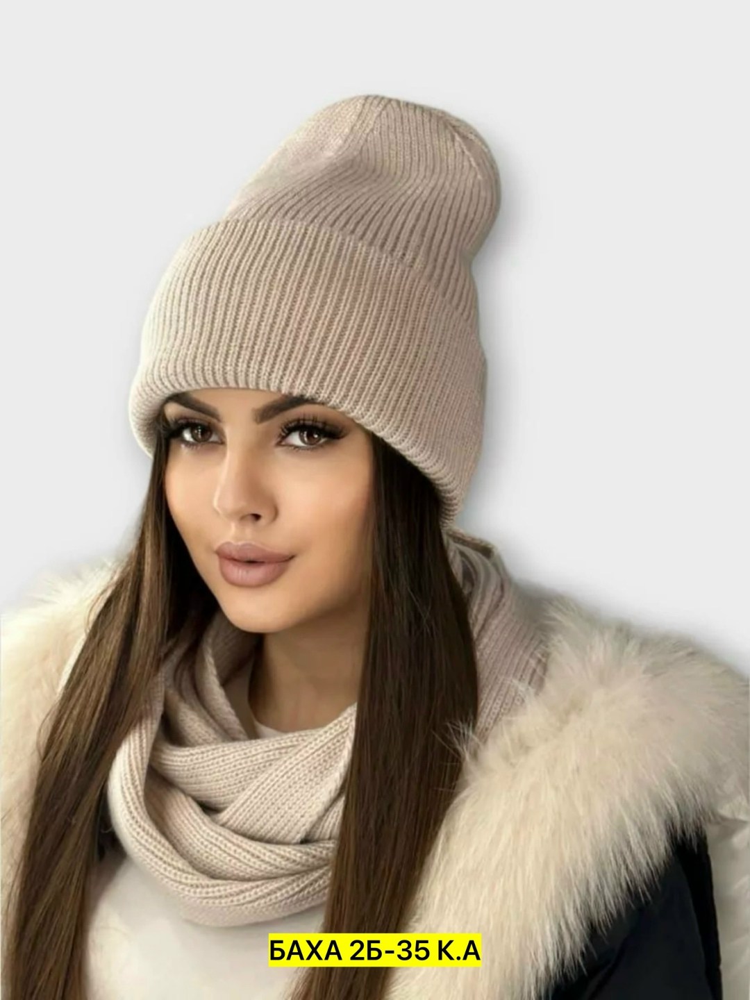 шапка бини,шапка для женщин,шапка женская,шапка зимняя бини,шапка вязаная женская