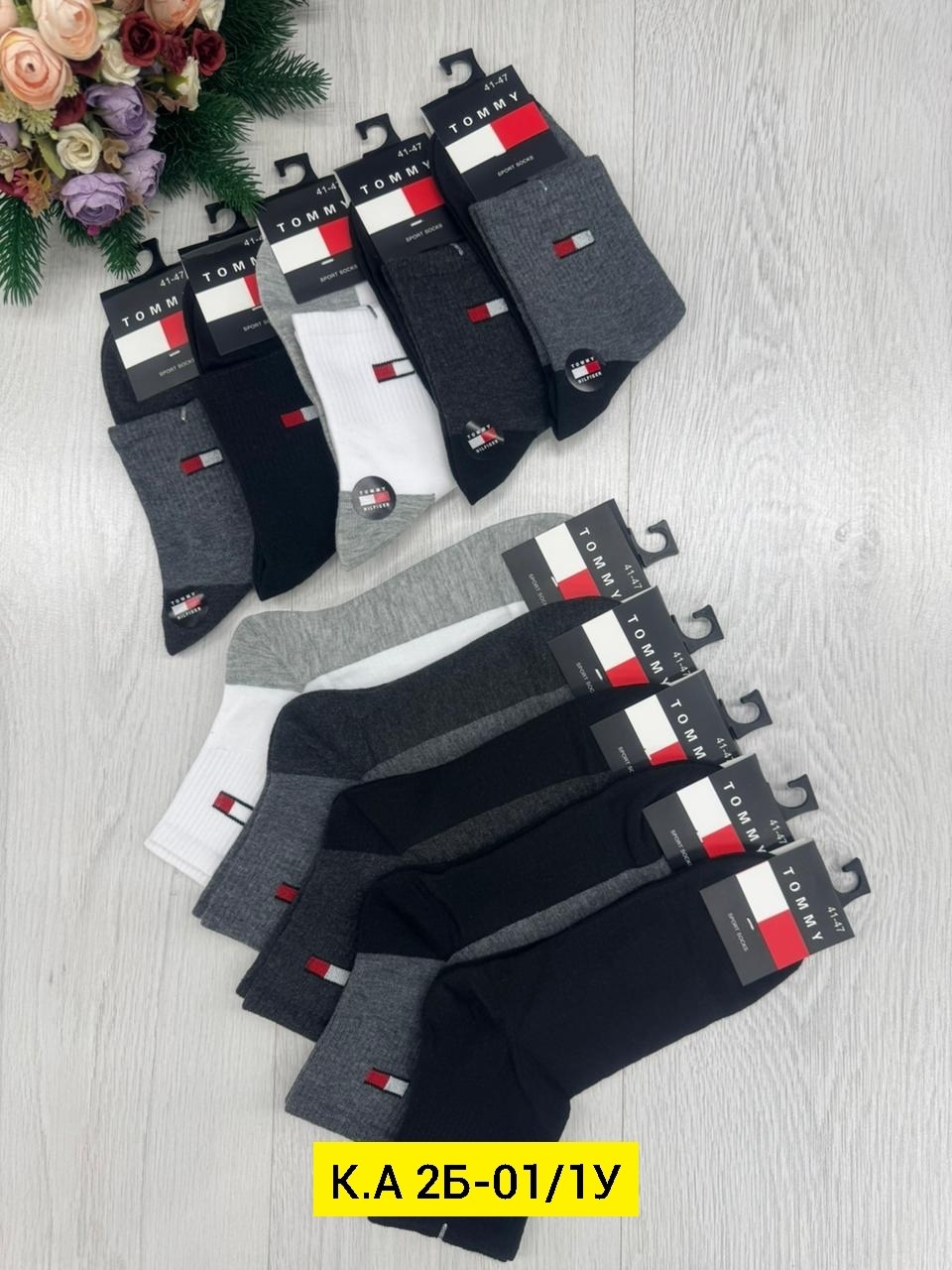 носки мужские,носки мужские 10 пар,носки мужские спортивные,комплект носки мужские,носки томми хилфигер мужские