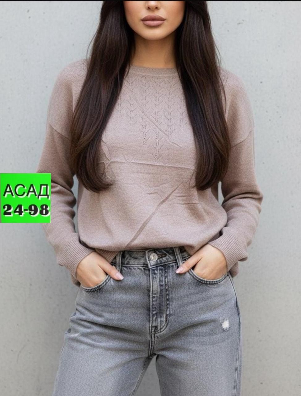 кофта женская,свитер женский кофта,свитера женские,джемпера женские,свитер женский вязаный