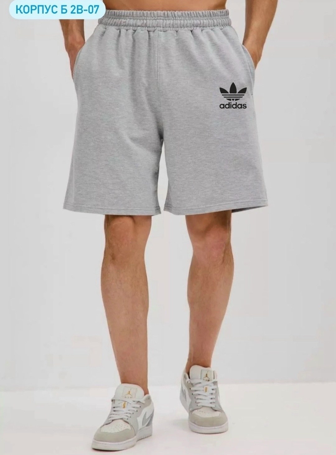 шорты adidas must haves ft2954,adidas performance cotton шорты,шорты мужские adidas,флисовые шорты адидас,трикотажные шорты adidas originals sport essentials