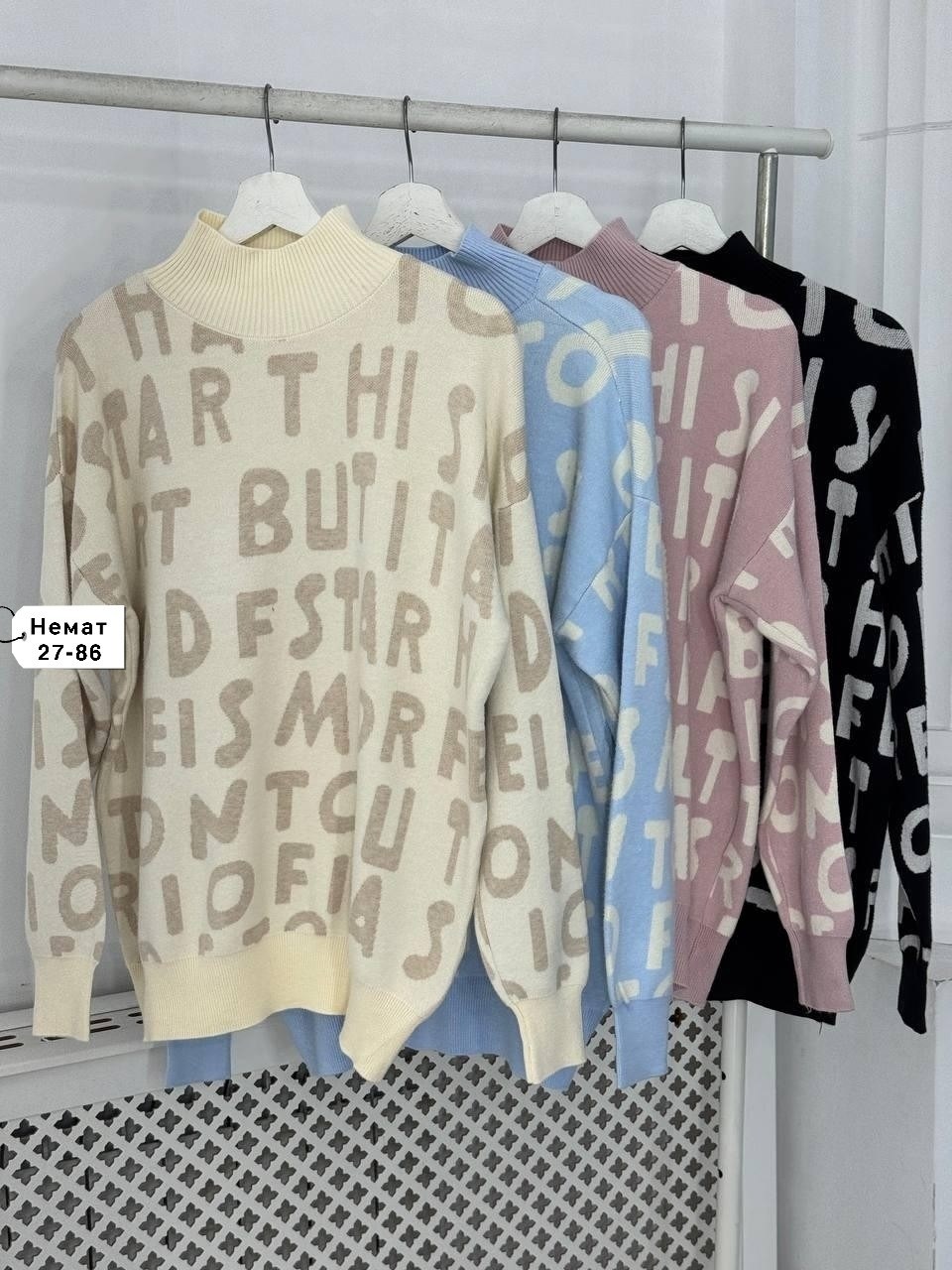 кофта женская,свитера женские,кофта женская свитер,кофта свитер,свитшот женская