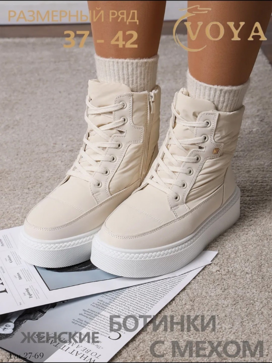 ,женские дутики, женская зимняя, женская,ботинки женские