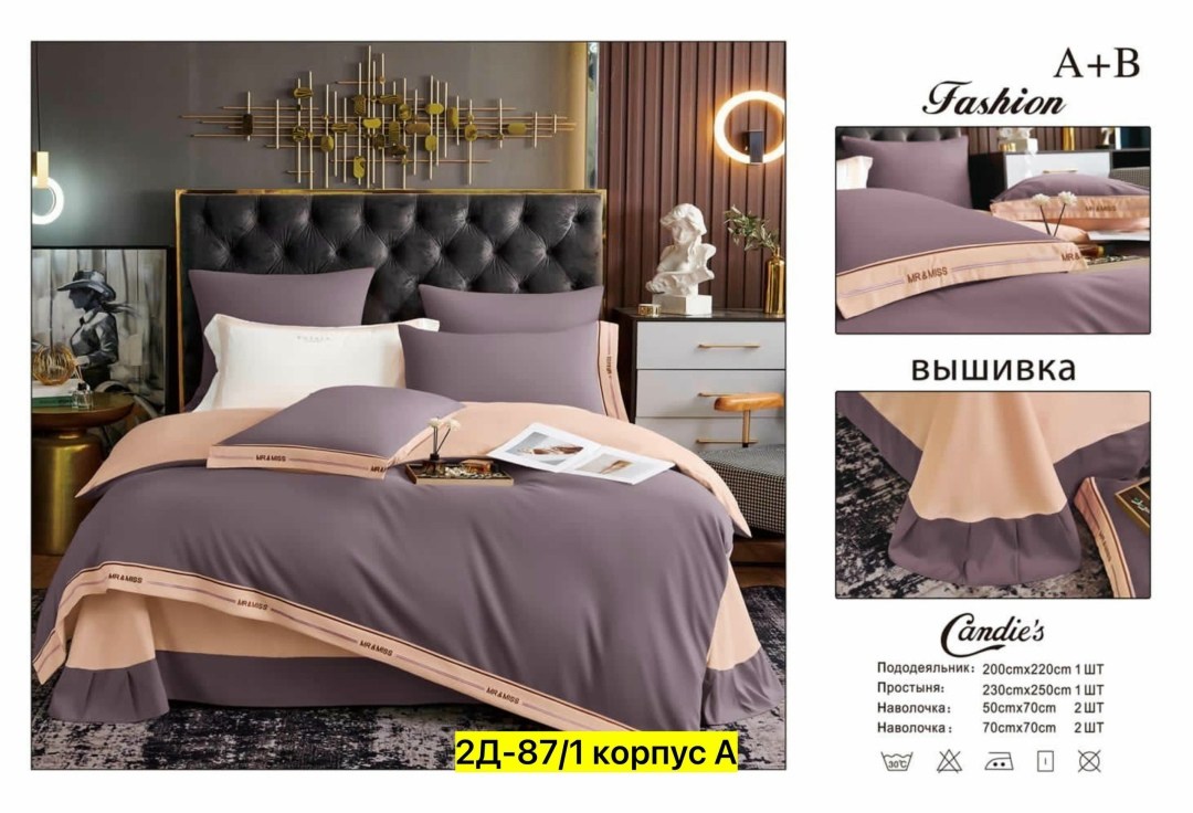 комплект постельного белье евро,постельное белье комплект,постельного белье евро,candies комплект постельного белья,постельного белья