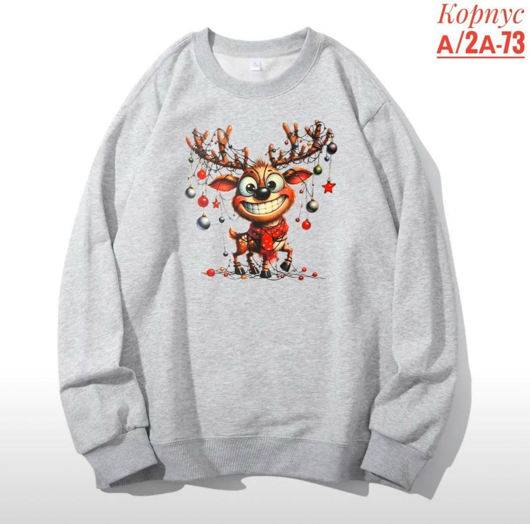 свитшот женская,новогодние свитшоты для мальчиков,свитшот,свитшот толстовки,мужские свитшоты