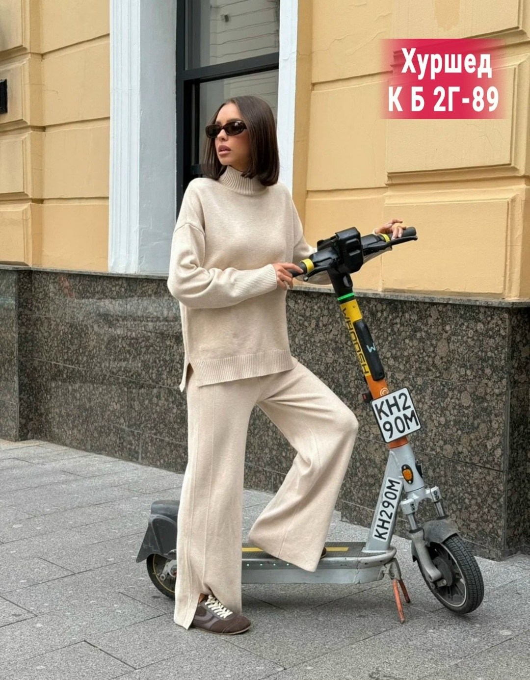 костюмы брючные,трикотажные костюмы,женские костюмы,вязаные костюмы женские,вязаные костюмы