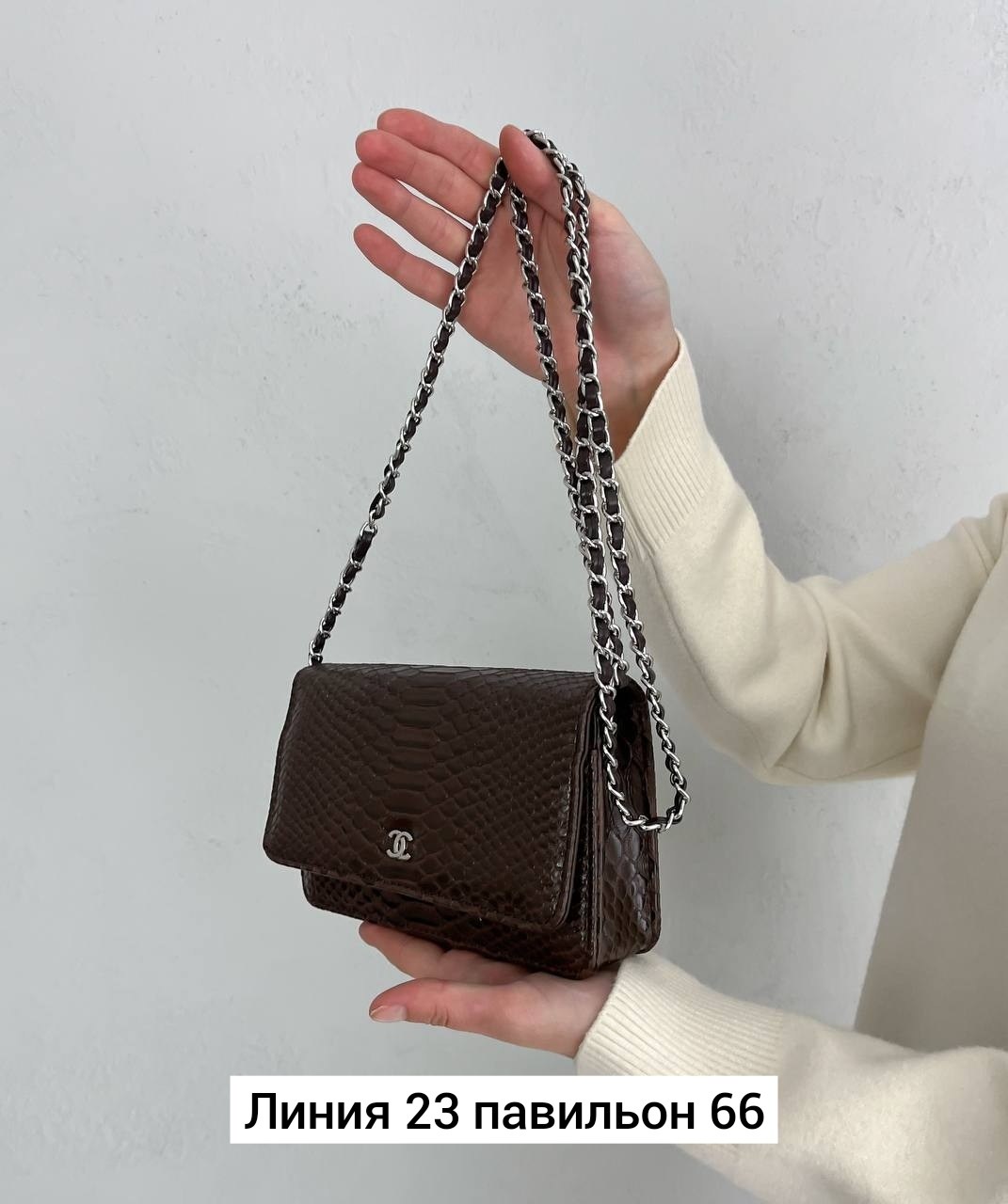 сумочки,сумочка женская,белая сумка женская,сумка с цепочкой,модная сумочка