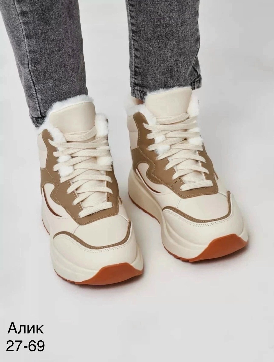 ,кроссовки женскиe,женские зимние кроссовки,кроссовки высокие,теплые кроссовки