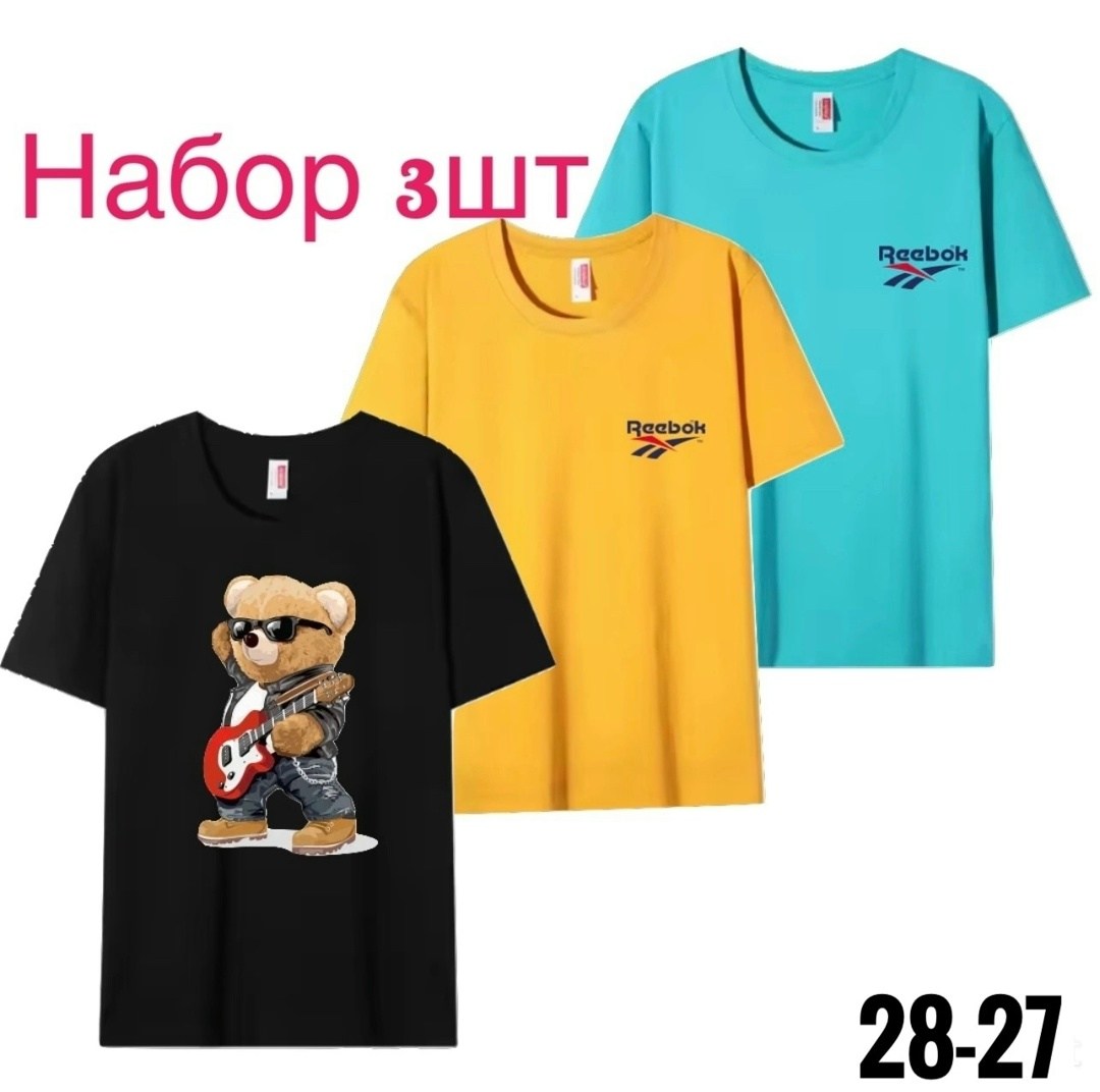 набор футболка,футболка для мальчика набор,футболки для мальчика,футболки мужские,футболка