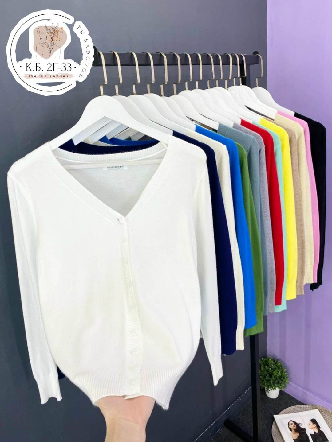 кардиган,кофта кардиган,кардиган женский,женская кофта,кардиган на пуговицах