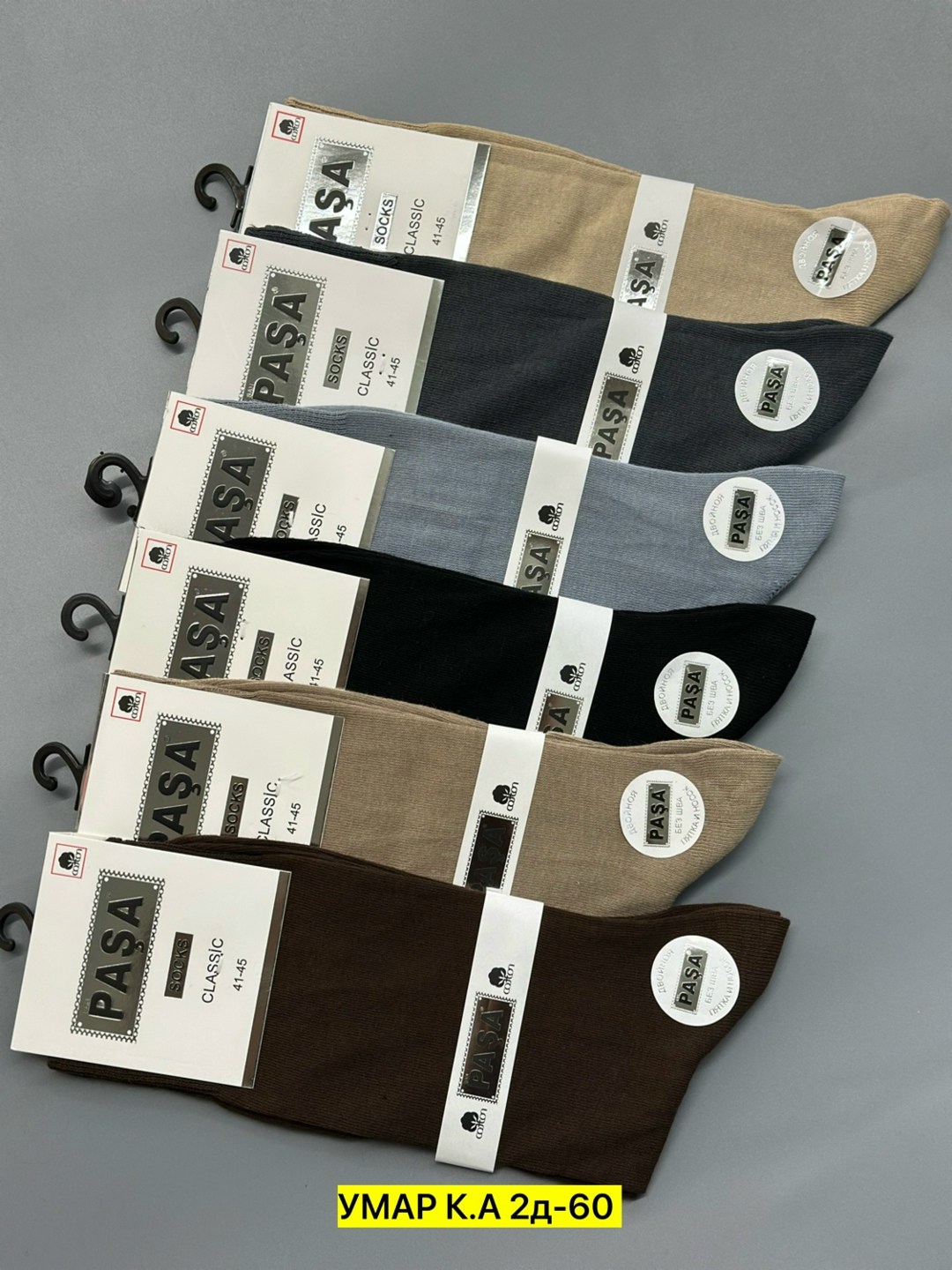 носки мужские,носки мужские 10 пар,носки мужские 3 пар,носки эконом,носки мужские набор
