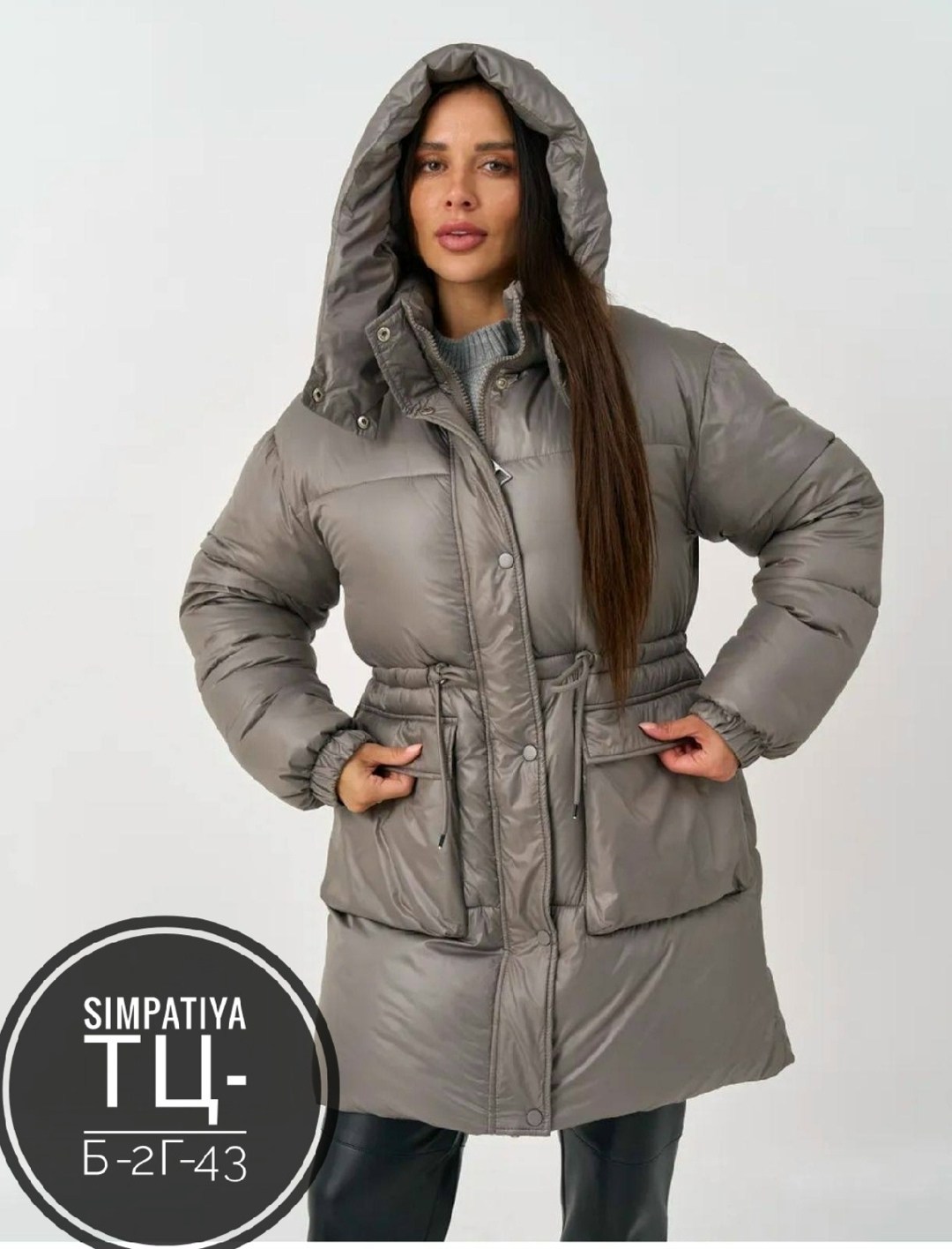 модные пуховики,удлиненная куртка,куртка женская зимняя,женская куртка,женская демисезонная куртка