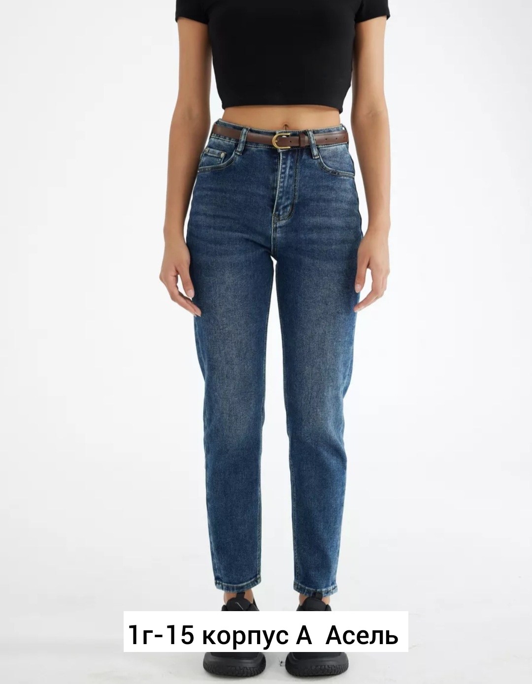 джинсы женские,джинсы брюки,джинсы женские мом,брюки джинсовые,джинсы женские прямые