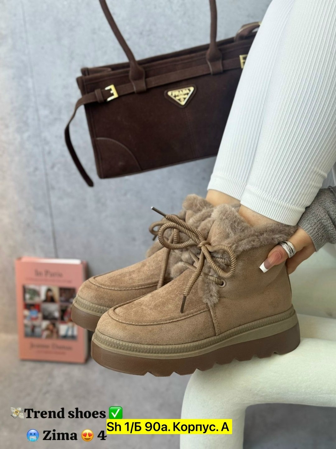 ,женские угги, женская зимняя,угги женские зимние,зимняя