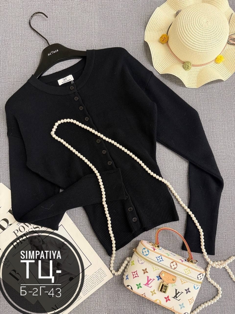 кофта кардиган,кардиган на пуговицах,кофта с пуговицами,чёрный кардиган,кофта женский