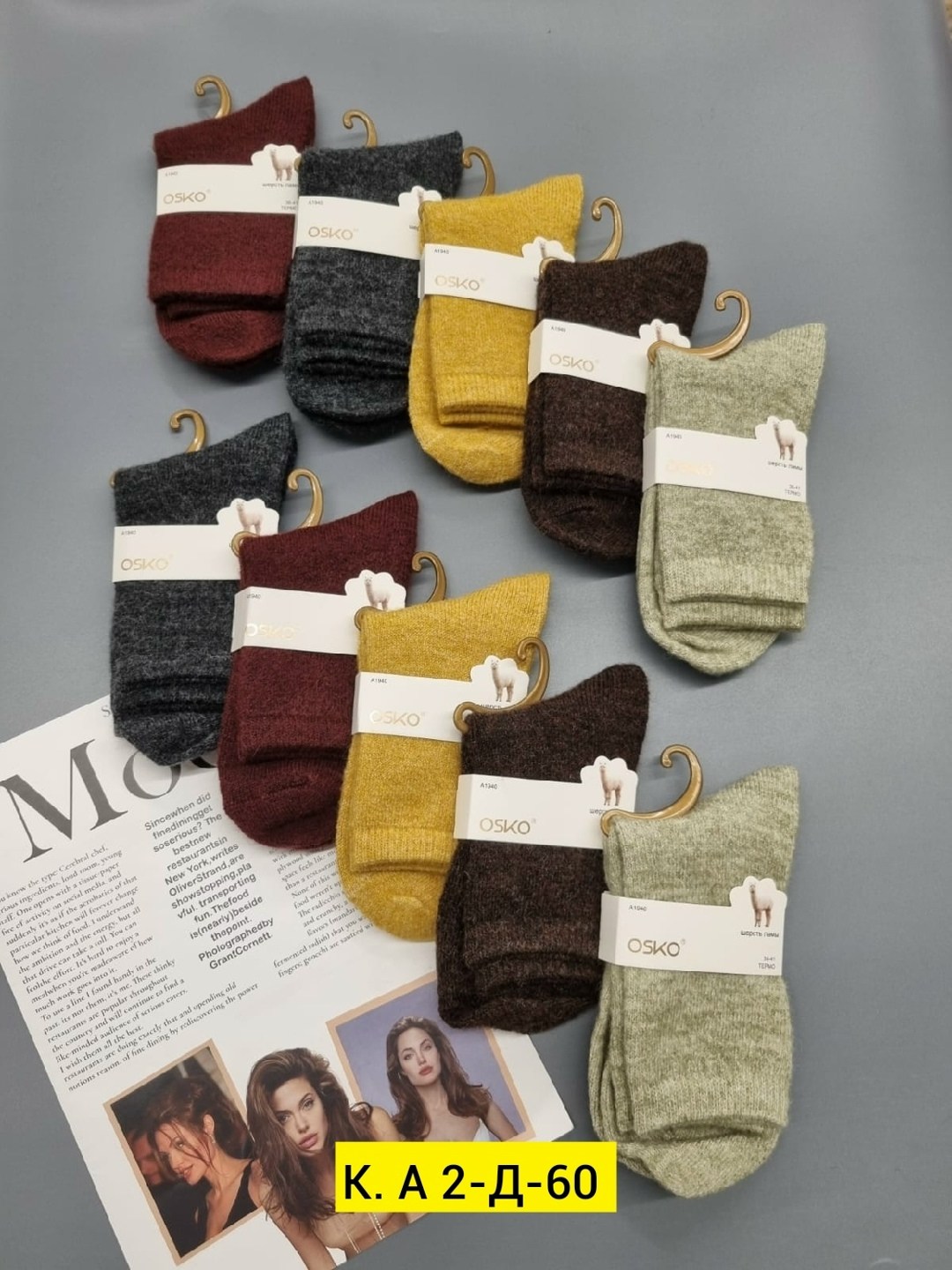 носки женские 12 пар,носки женские,носки женские 10 пар,женские теплые носки,носки комплект