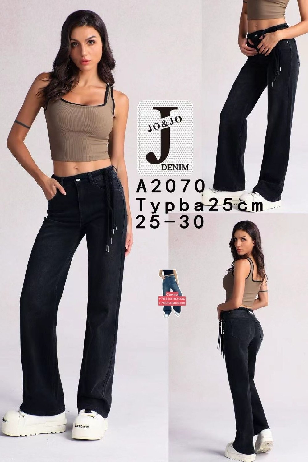 женские джинсы,джинсы джинсы,джинсы штаны,одежда джинсы,брюки джинсы