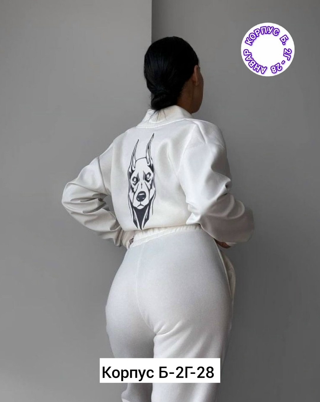 спортивные костюм,стильная кофта,женский спортивный костюм,кофта толстовка,свитшот женский