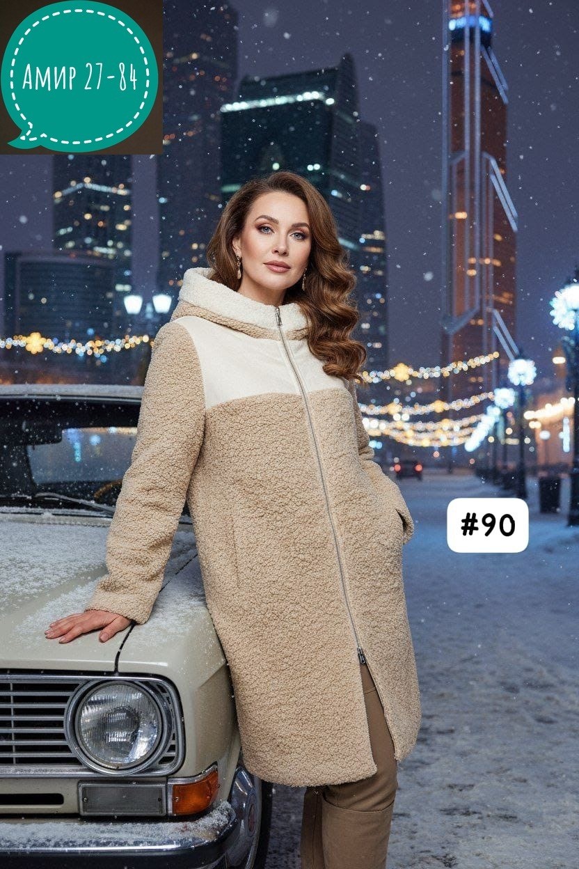 дубленка женская,комбинированное пальто,пальто дубленка,пальто женские,искусственная дубленка