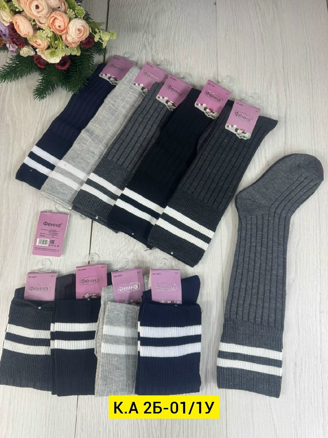 гольфы для девочек,носки длинные,детские гольфы,женские гольфы,носки женские