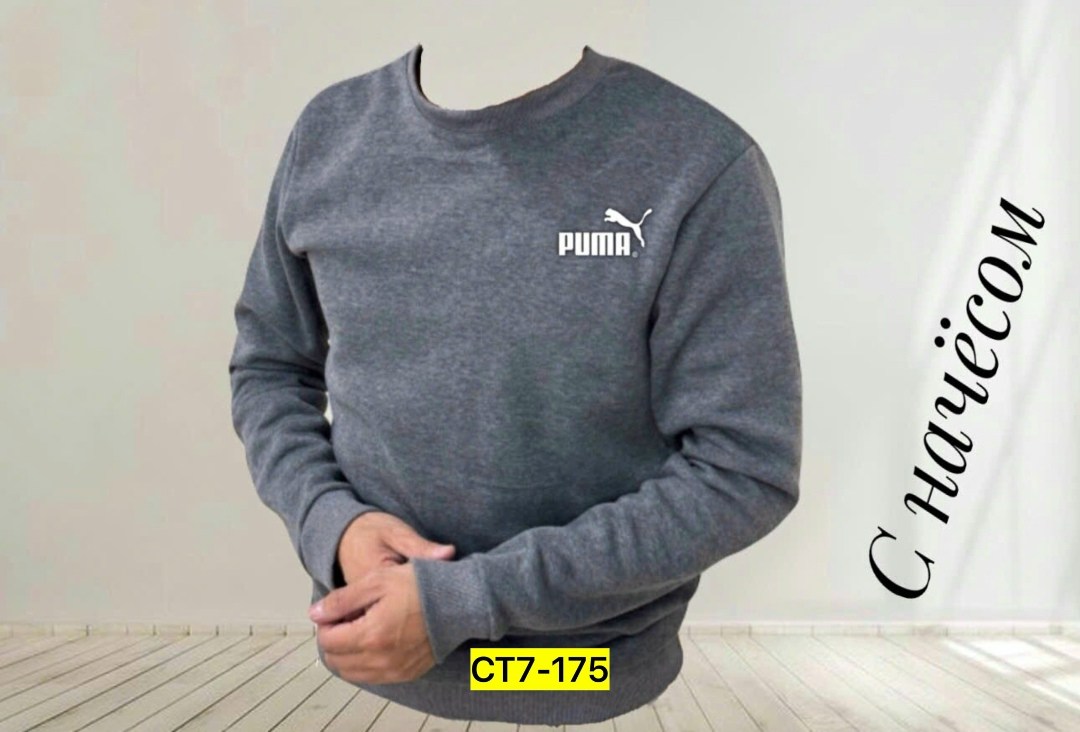 свитшот мужской puma,свитшот пума серый,свитшот puma,свитшот puma серый,мужская толстовка puma