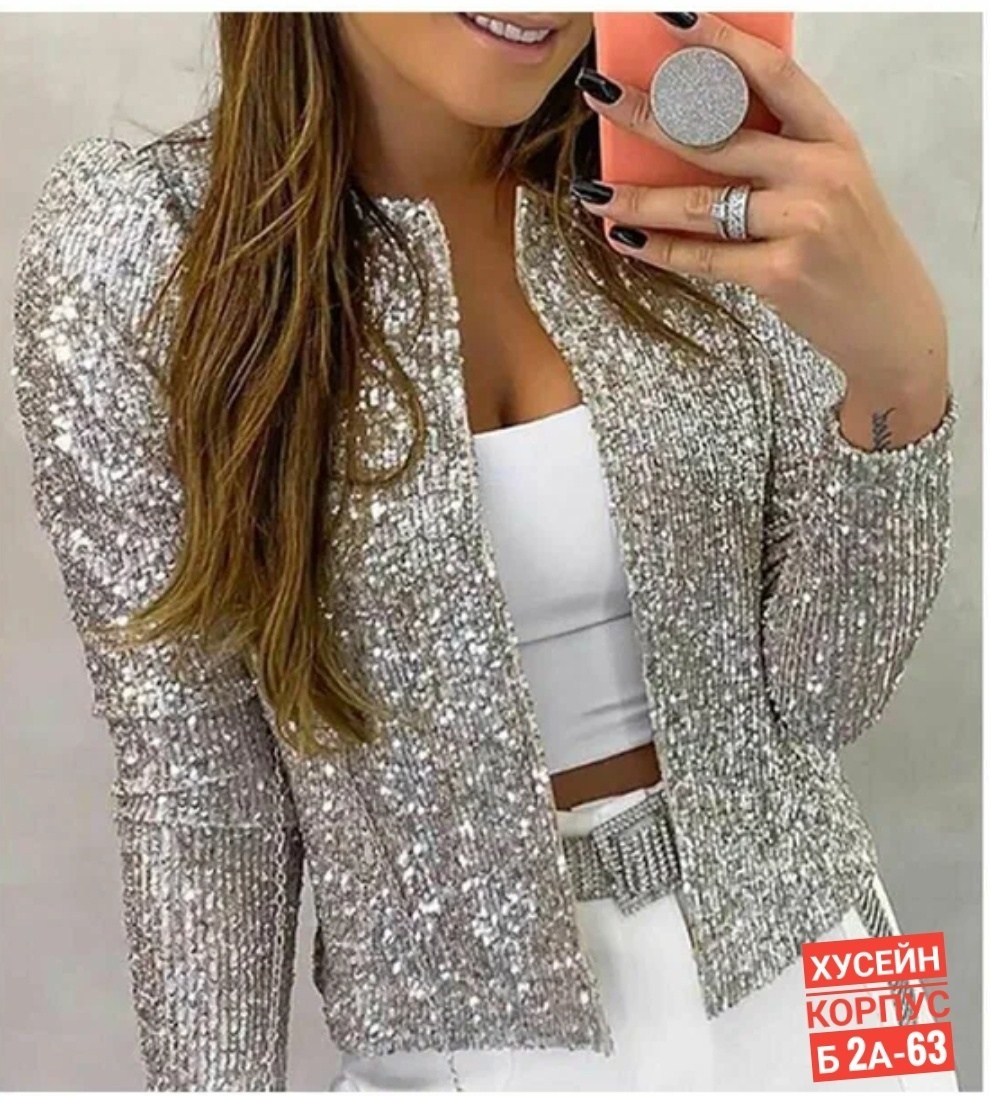 женский блестящий пиджак с длинным рукавом,куртка с пайетками,блестящий пиджак,куртка с блестками,кардиган блестящий в пайетках